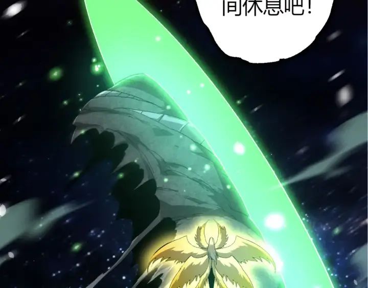 《从大树开始的进化》第441话 不祥的消息图87