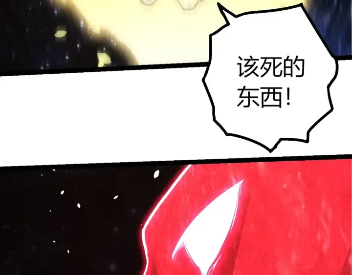 《从大树开始的进化》第441话 不祥的消息图93