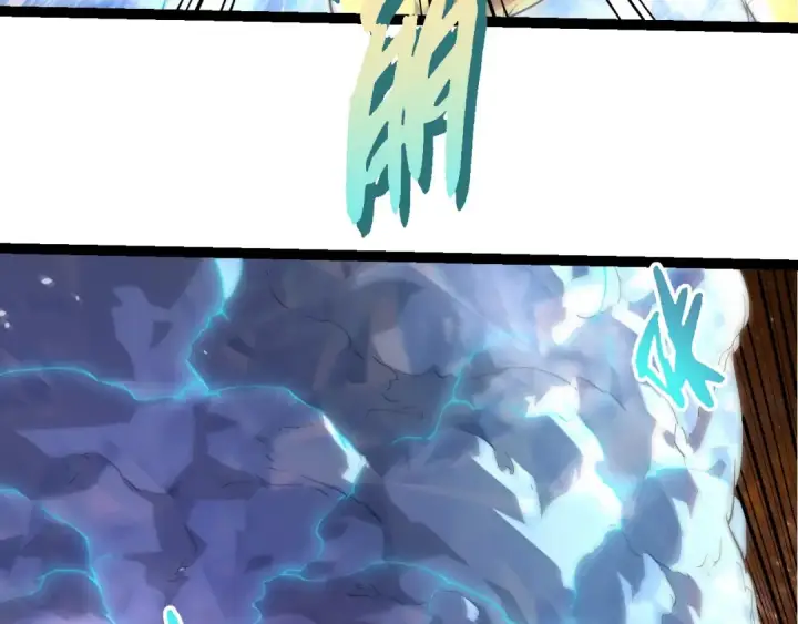 《从大树开始的进化》第442话 震怒图21