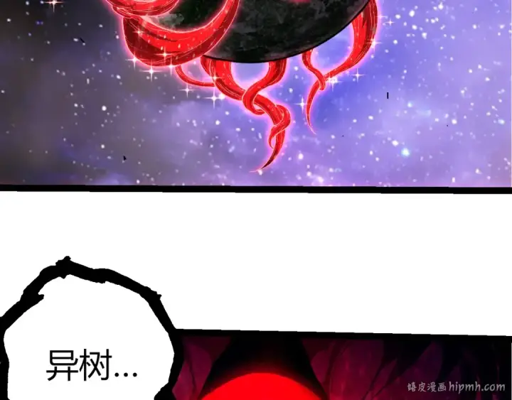 《从大树开始的进化》第442话 震怒图88