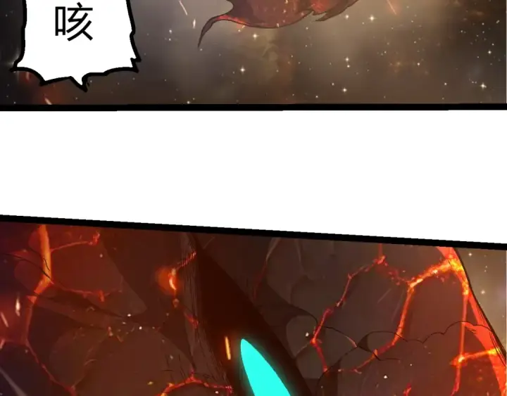 《从大树开始的进化》第442话 震怒图93