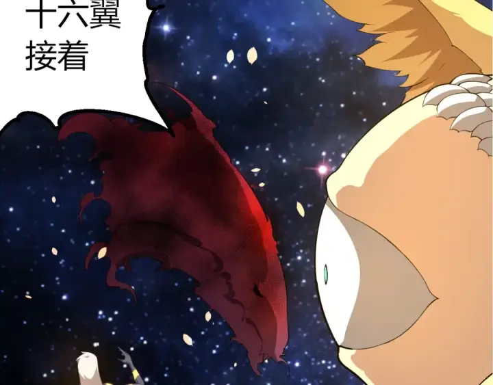 《从大树开始的进化》第443话 沧澜星的幸存者图10