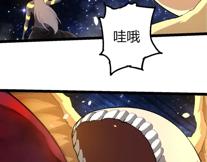《从大树开始的进化》第443话 沧澜星的幸存者图11