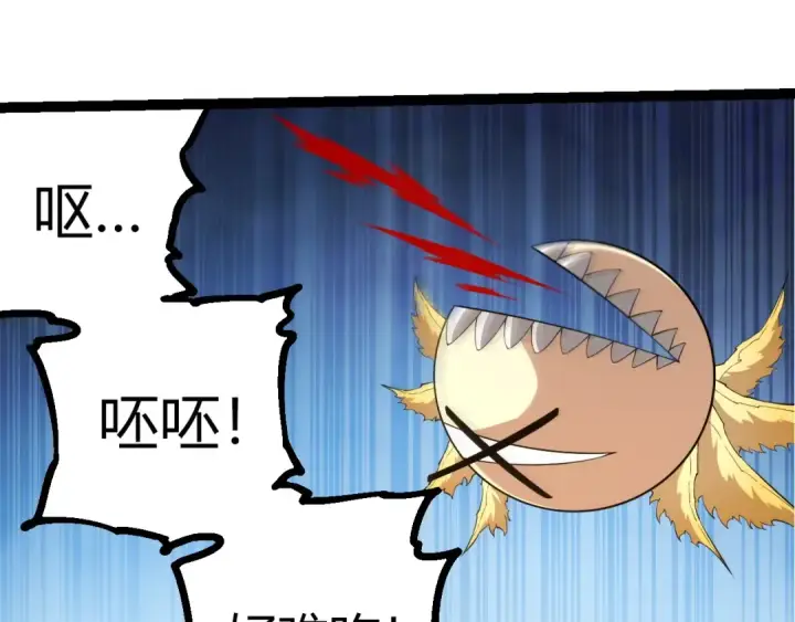 《从大树开始的进化》第443话 沧澜星的幸存者图15