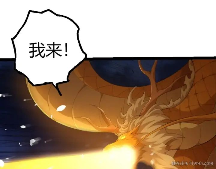 《从大树开始的进化》第443话 沧澜星的幸存者图48