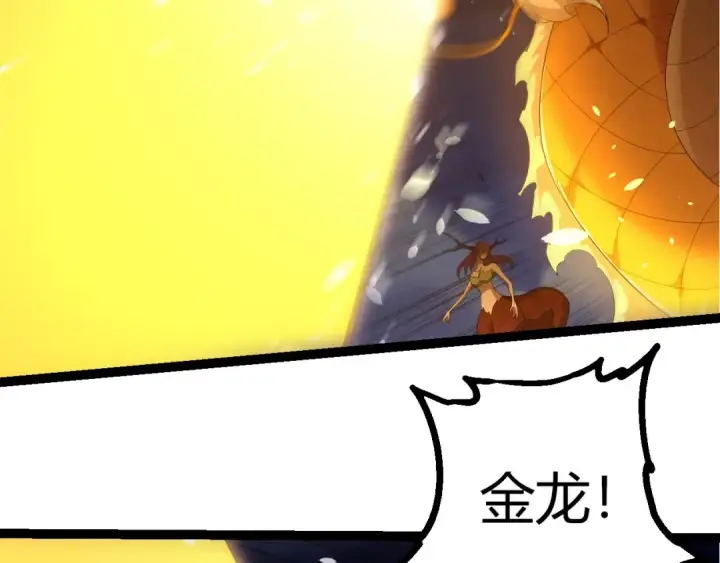 《从大树开始的进化》第443话 沧澜星的幸存者图49
