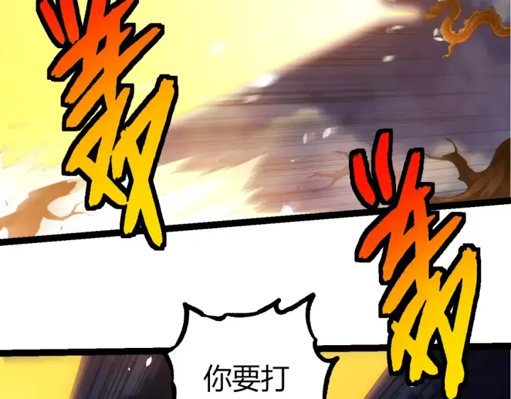 《从大树开始的进化》第443话 沧澜星的幸存者图51