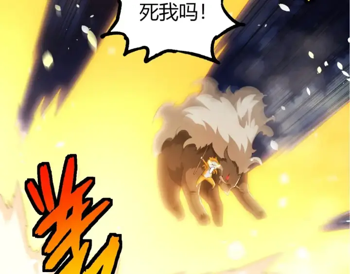 《从大树开始的进化》第443话 沧澜星的幸存者图52