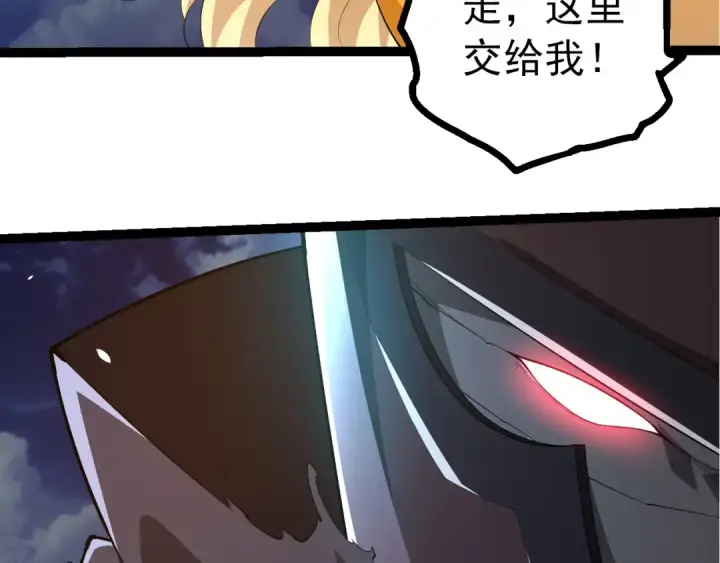 《从大树开始的进化》第443话 沧澜星的幸存者图58