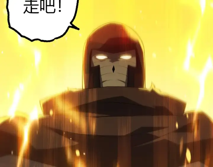 《从大树开始的进化》第443话 沧澜星的幸存者图67