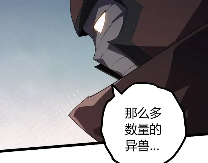 《从大树开始的进化》第443话 沧澜星的幸存者图87