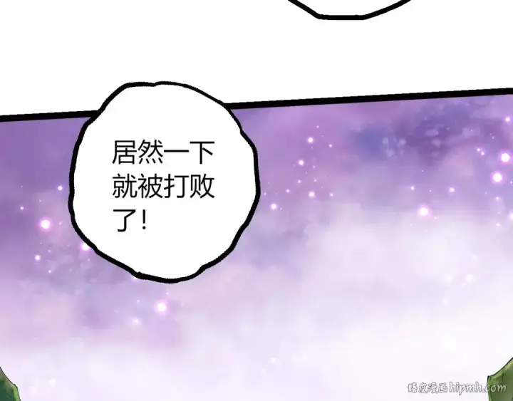 《从大树开始的进化》第443话 沧澜星的幸存者图88