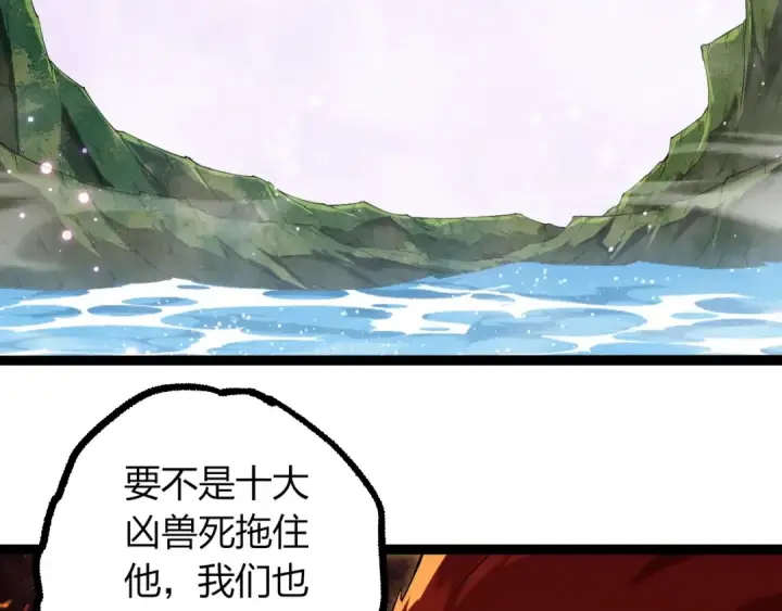 《从大树开始的进化》第443话 沧澜星的幸存者图89