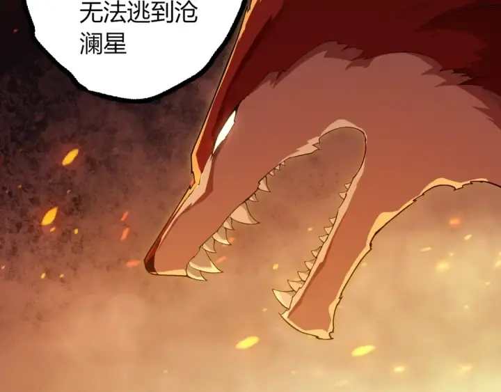 《从大树开始的进化》第443话 沧澜星的幸存者图90