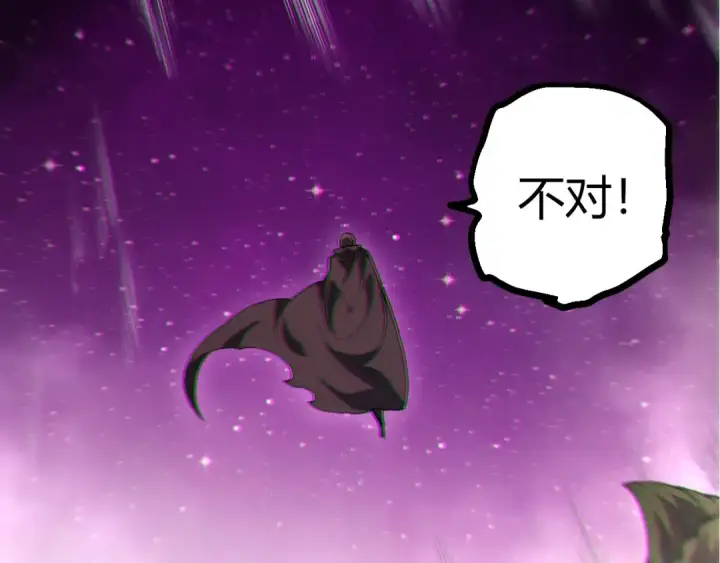 《从大树开始的进化》第444话 六阶灵体图22