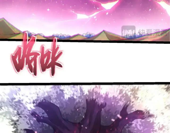 《从大树开始的进化》第444话 六阶灵体图26