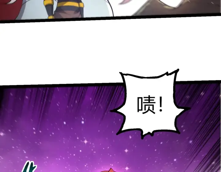 《从大树开始的进化》第444话 六阶灵体图31