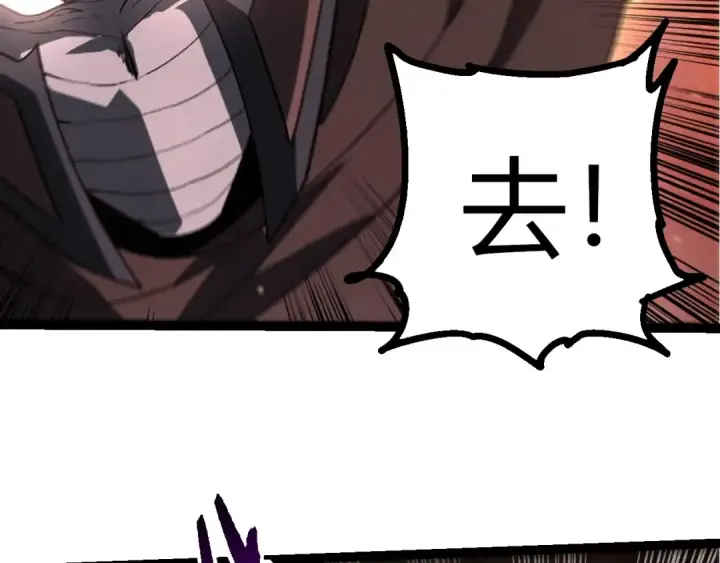 《从大树开始的进化》第444话 六阶灵体图49