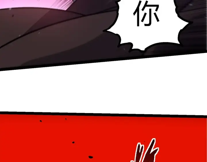 《从大树开始的进化》第444话 六阶灵体图59