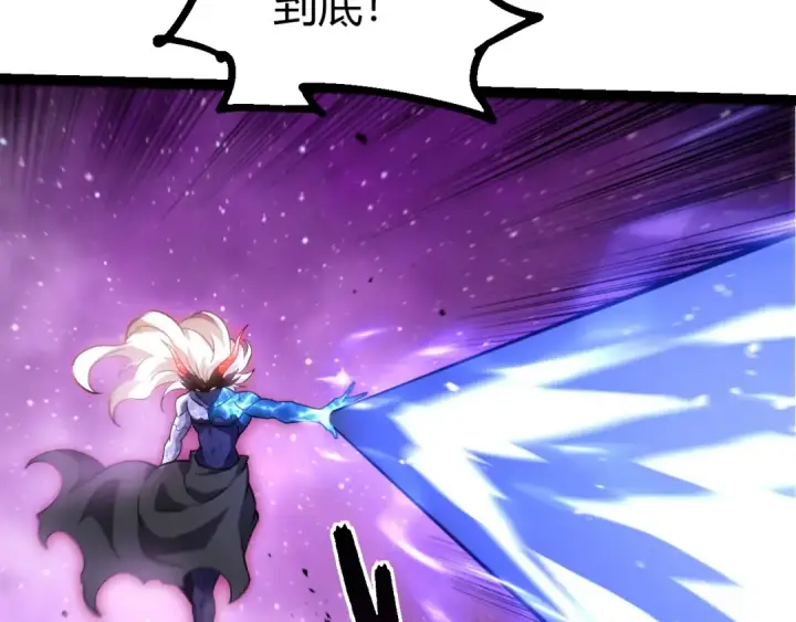 《从大树开始的进化》第444话 六阶灵体图70