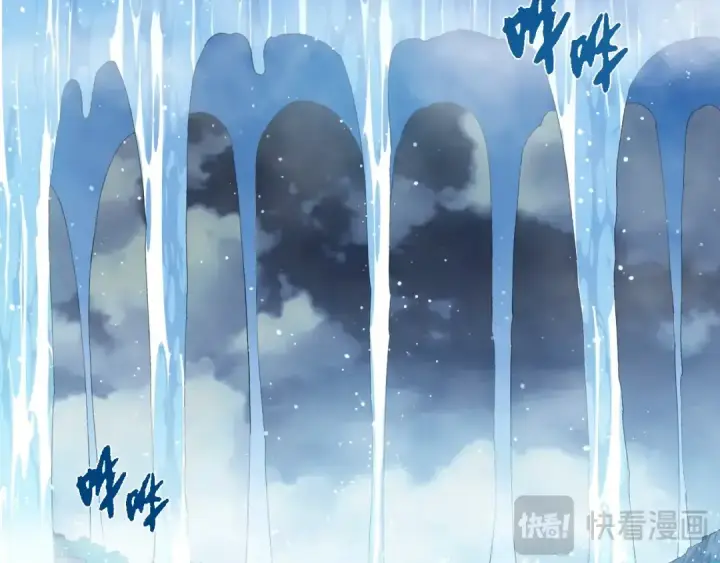 《从大树开始的进化》第445话 元素之躯图17