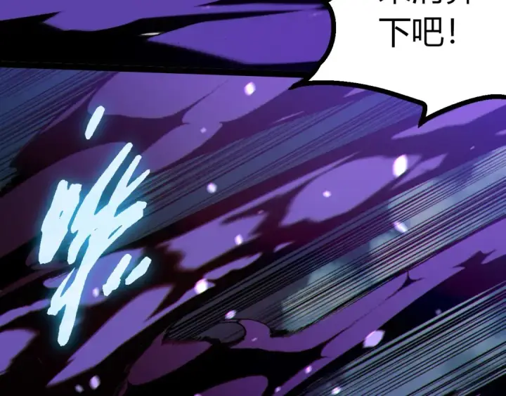 《从大树开始的进化》第445话 元素之躯图28