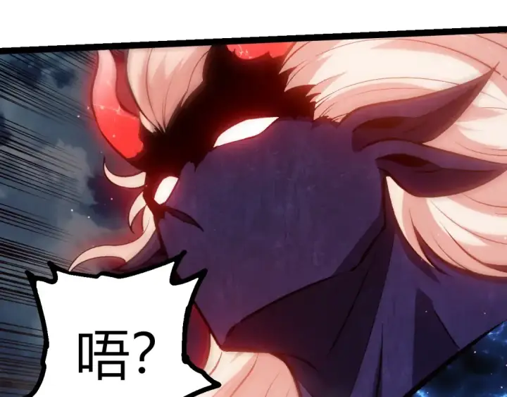 《从大树开始的进化》第445话 元素之躯图52