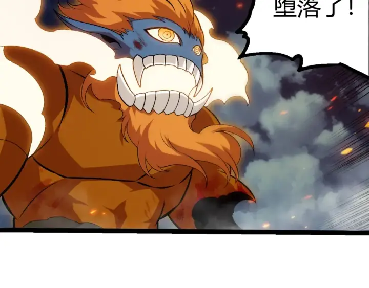 《从大树开始的进化》第445话 元素之躯图69