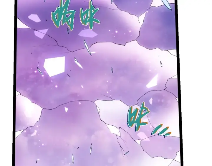 《从大树开始的进化》第445话 元素之躯图7
