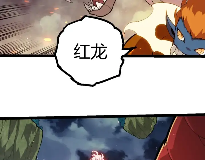 《从大树开始的进化》第445话 元素之躯图71