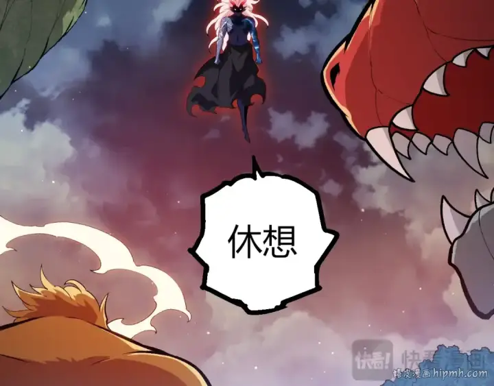 《从大树开始的进化》第445话 元素之躯图72