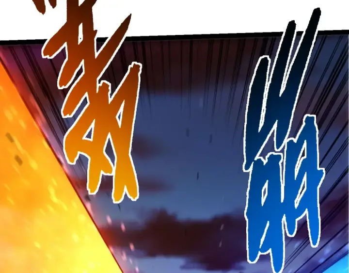 《从大树开始的进化》第446话 火体小灵图10