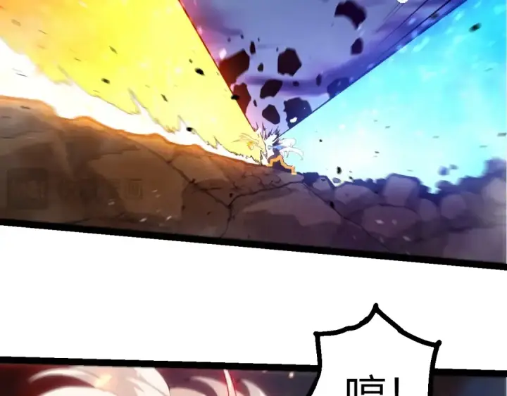 《从大树开始的进化》第446话 火体小灵图11