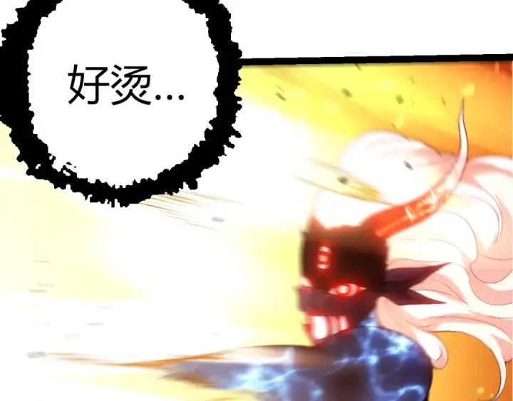 《从大树开始的进化》第446话 火体小灵图30