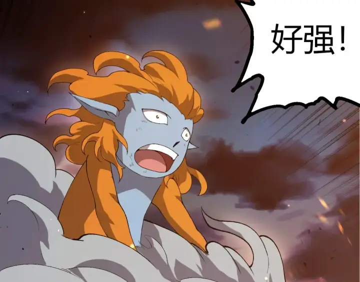 《从大树开始的进化》第446话 火体小灵图42