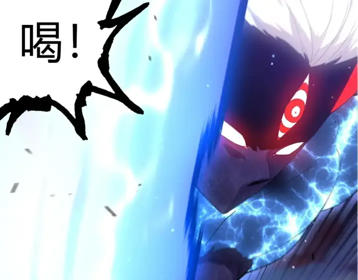 《从大树开始的进化》第446话 火体小灵图52