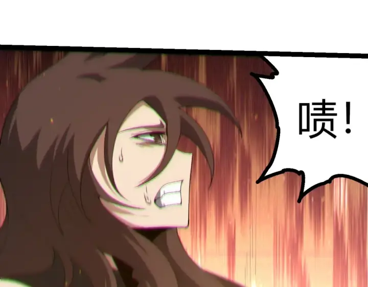 《从大树开始的进化》第446话 火体小灵图90