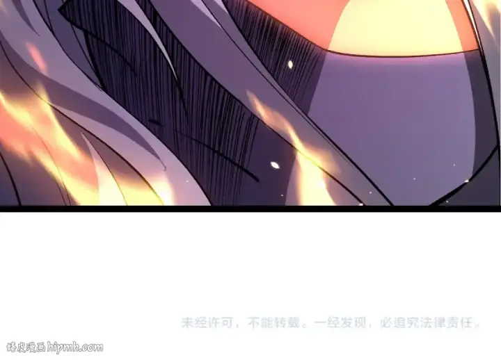 《从大树开始的进化》第447话 降临图104