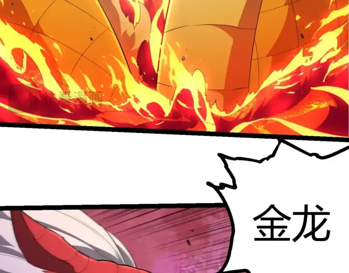 《从大树开始的进化》第447话 降临图43