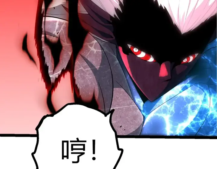 《从大树开始的进化》第447话 降临图9