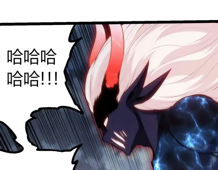 《从大树开始的进化》第448话 交锋图10