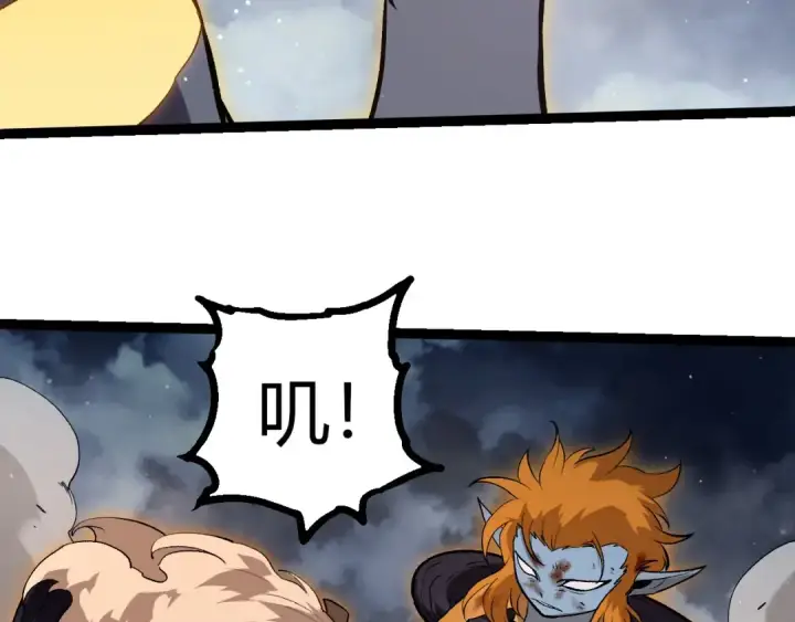 《从大树开始的进化》第448话 交锋图13