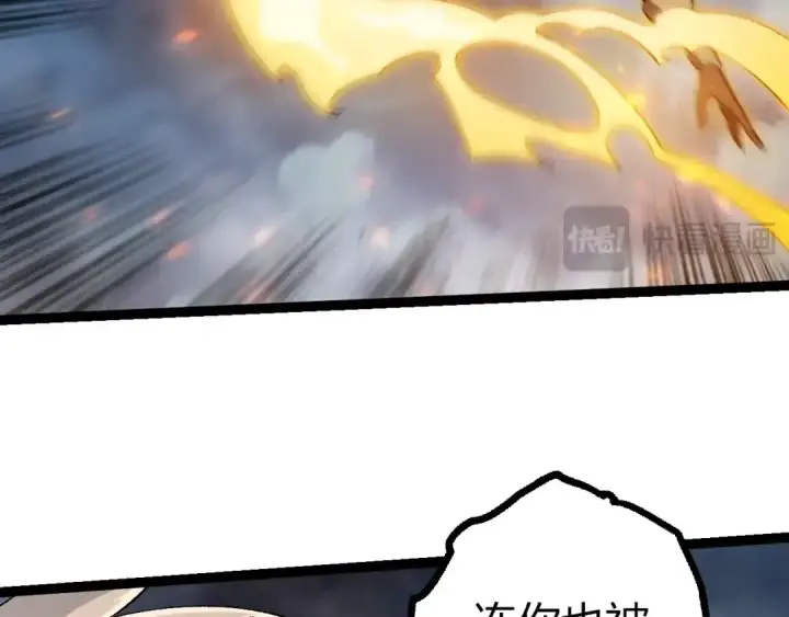 《从大树开始的进化》第448话 交锋图26