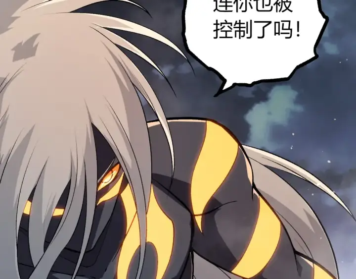 《从大树开始的进化》第448话 交锋图27