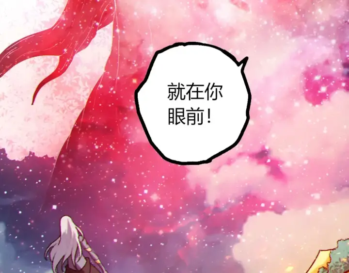 《从大树开始的进化》第448话 交锋图59
