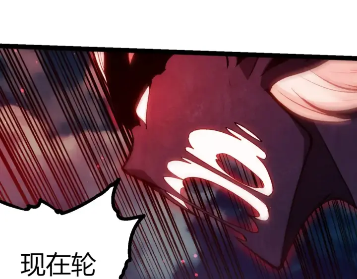 《从大树开始的进化》第448话 交锋图65