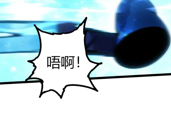 《从大树开始的进化》第448话 交锋图76