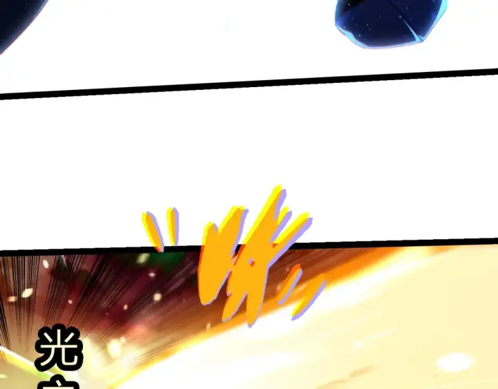 《从大树开始的进化》第448话 交锋图78