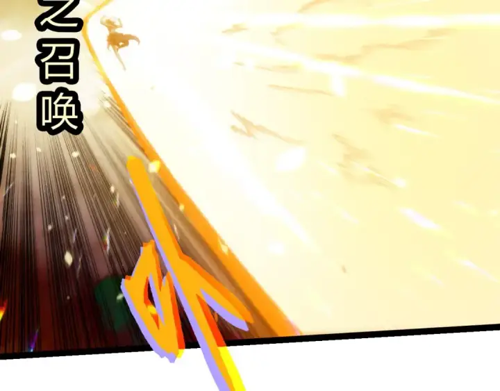 《从大树开始的进化》第448话 交锋图79