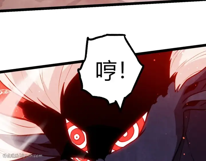 《从大树开始的进化》第448话 交锋图88